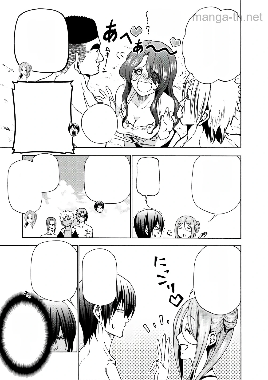 Grand Blue หน้า 3