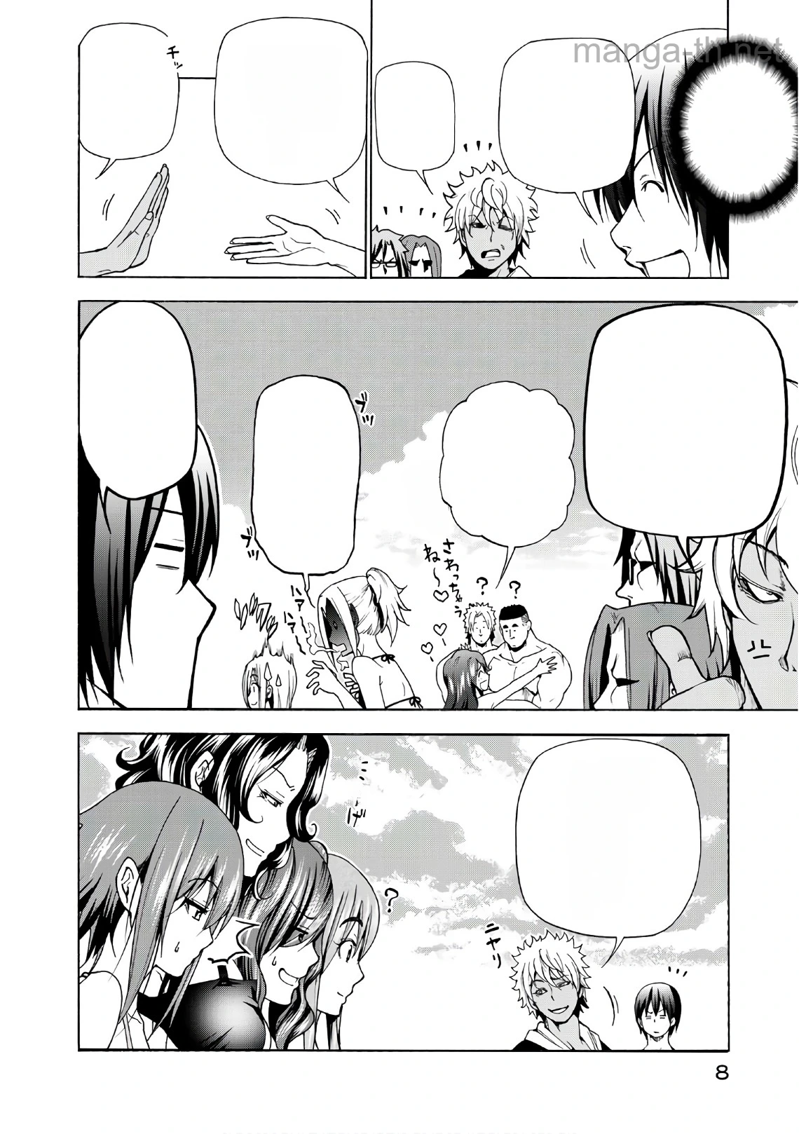 Grand Blue หน้า 4