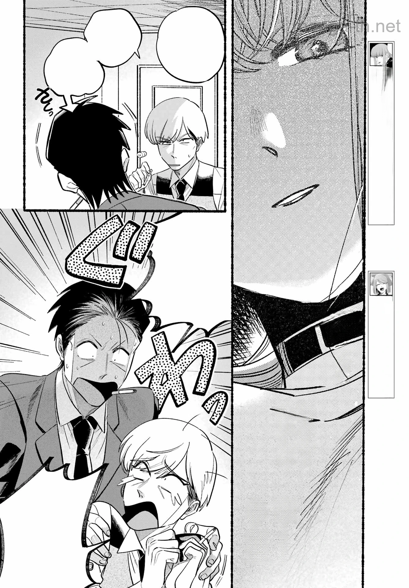 Suupaa no Ura de Yani Suu Futari หน้า 6