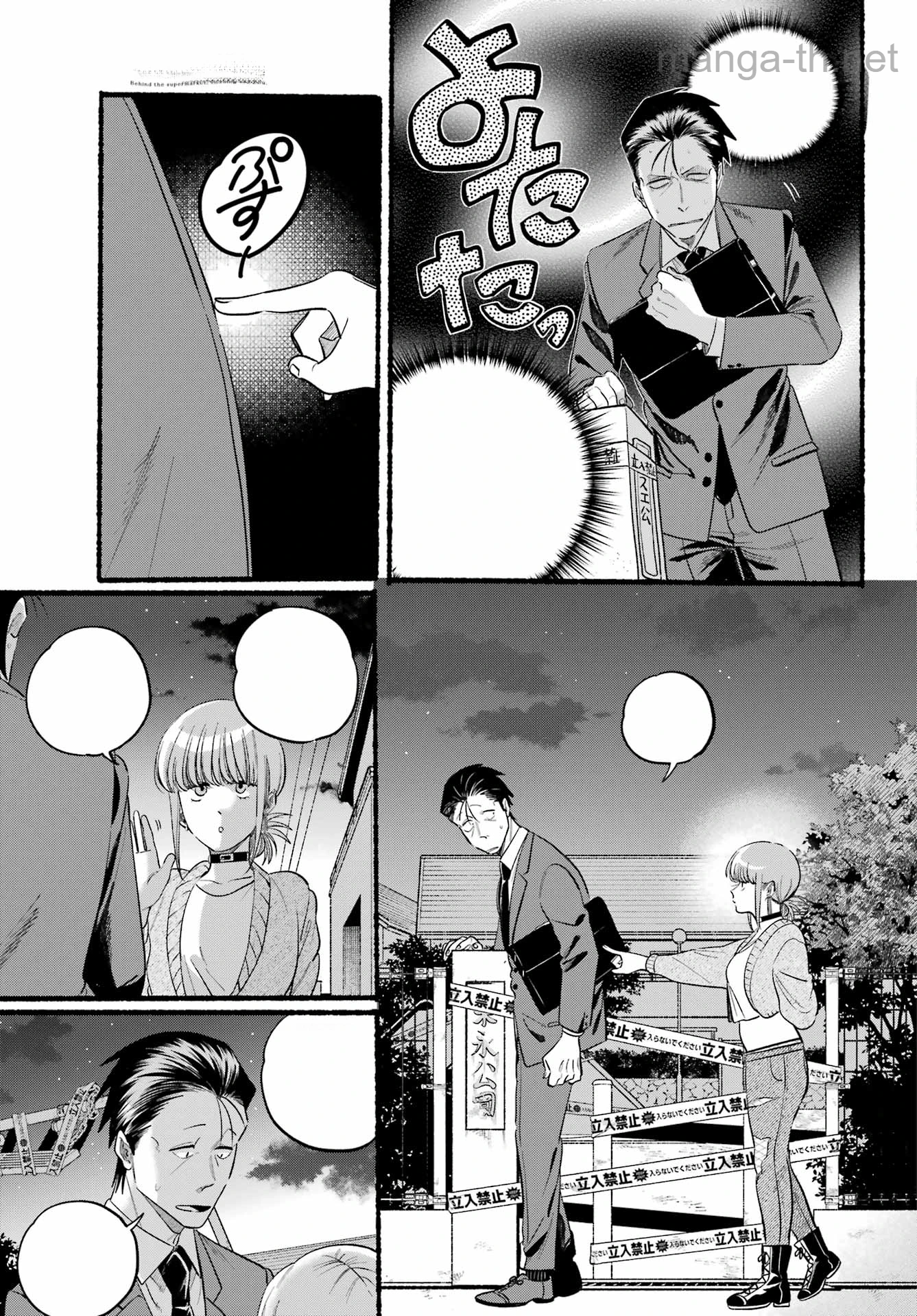 Suupaa no Ura de Yani Suu Futari หน้า 9