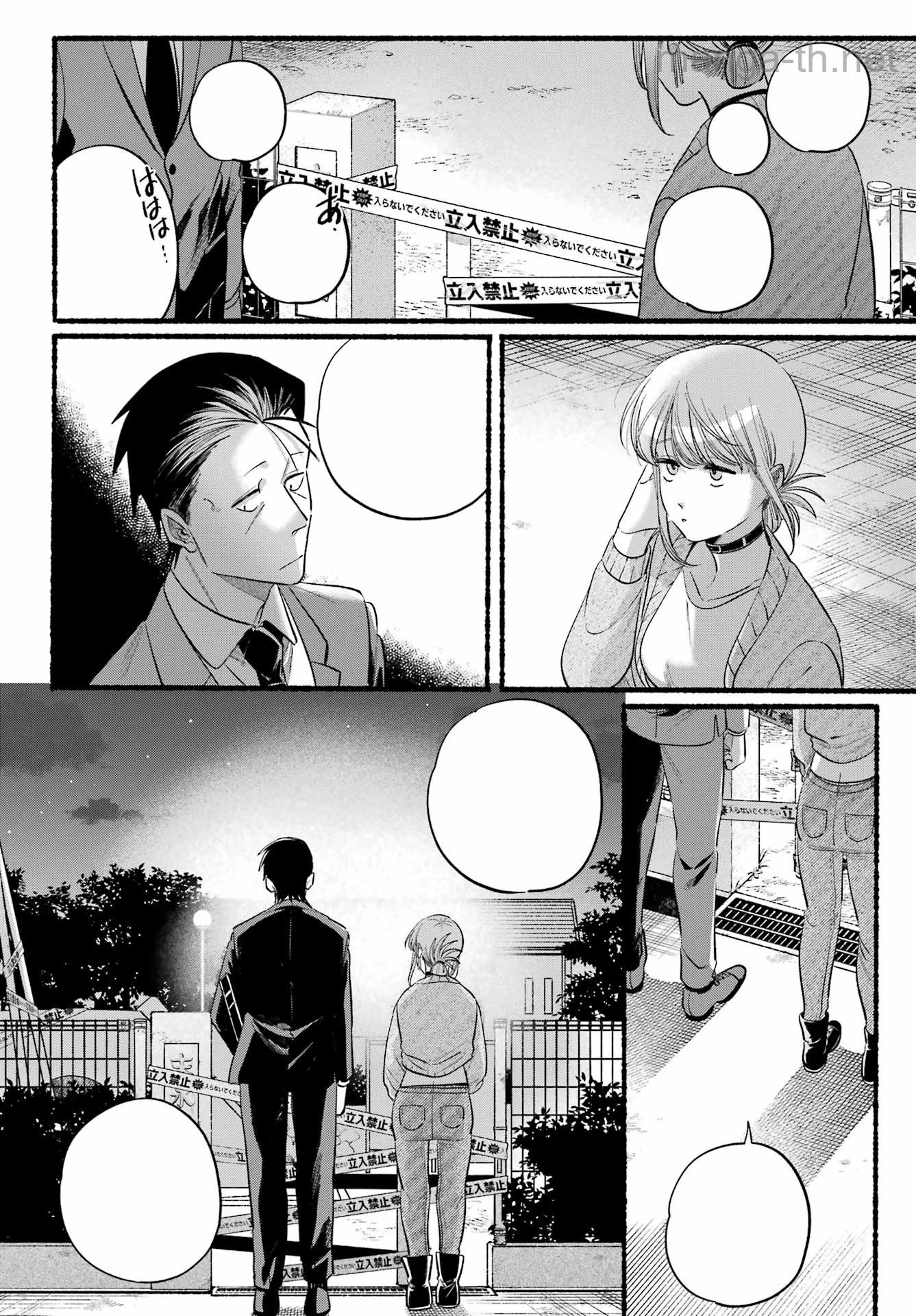 Suupaa no Ura de Yani Suu Futari หน้า 10