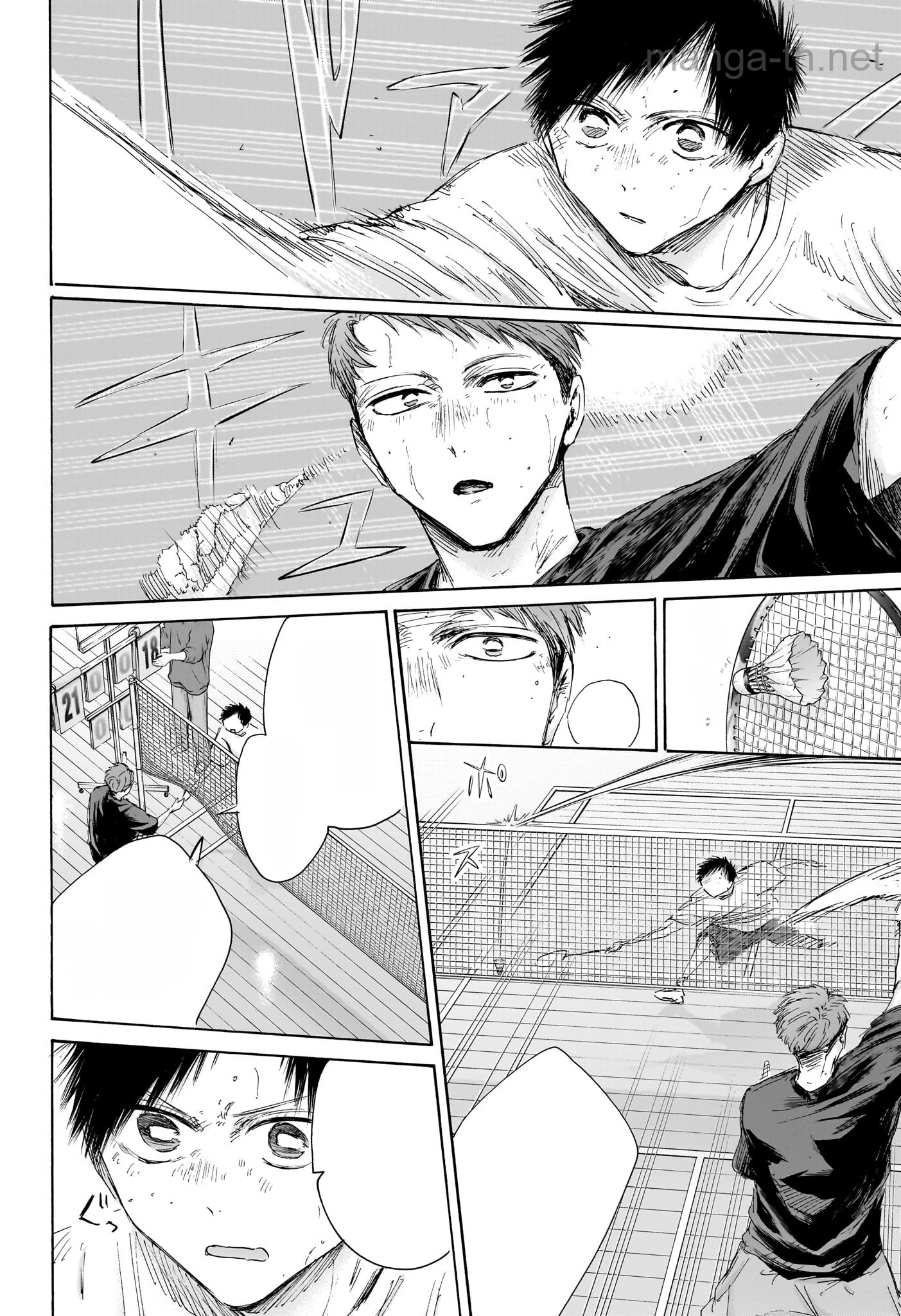 Ao no Hako หน้า 2
