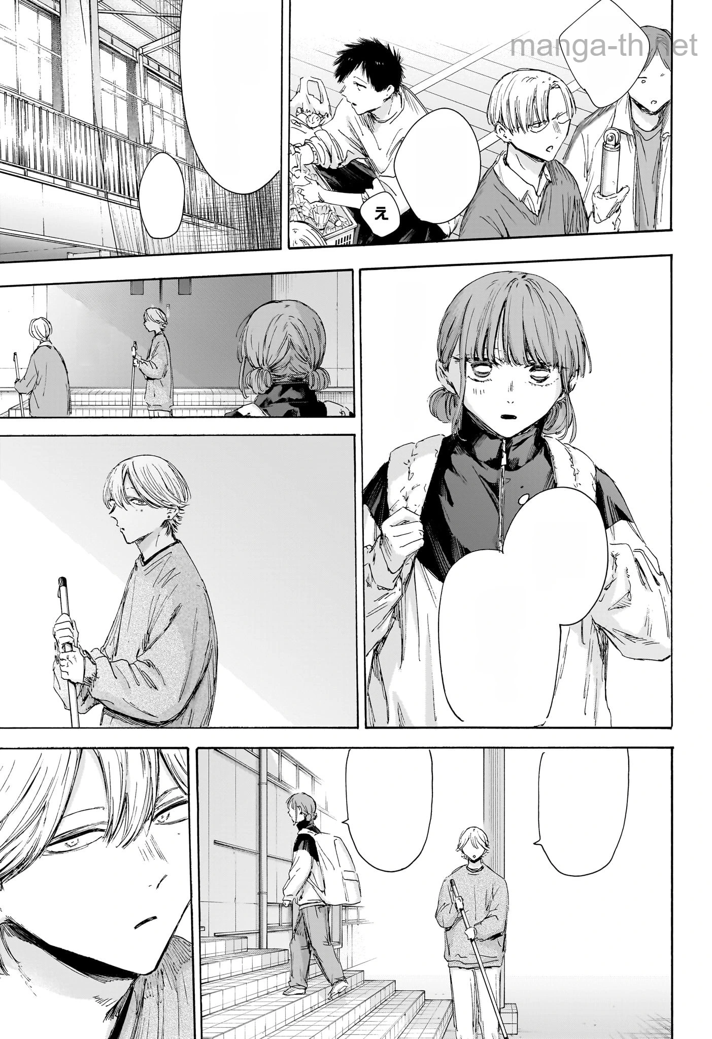 Ao no Hako หน้า 5