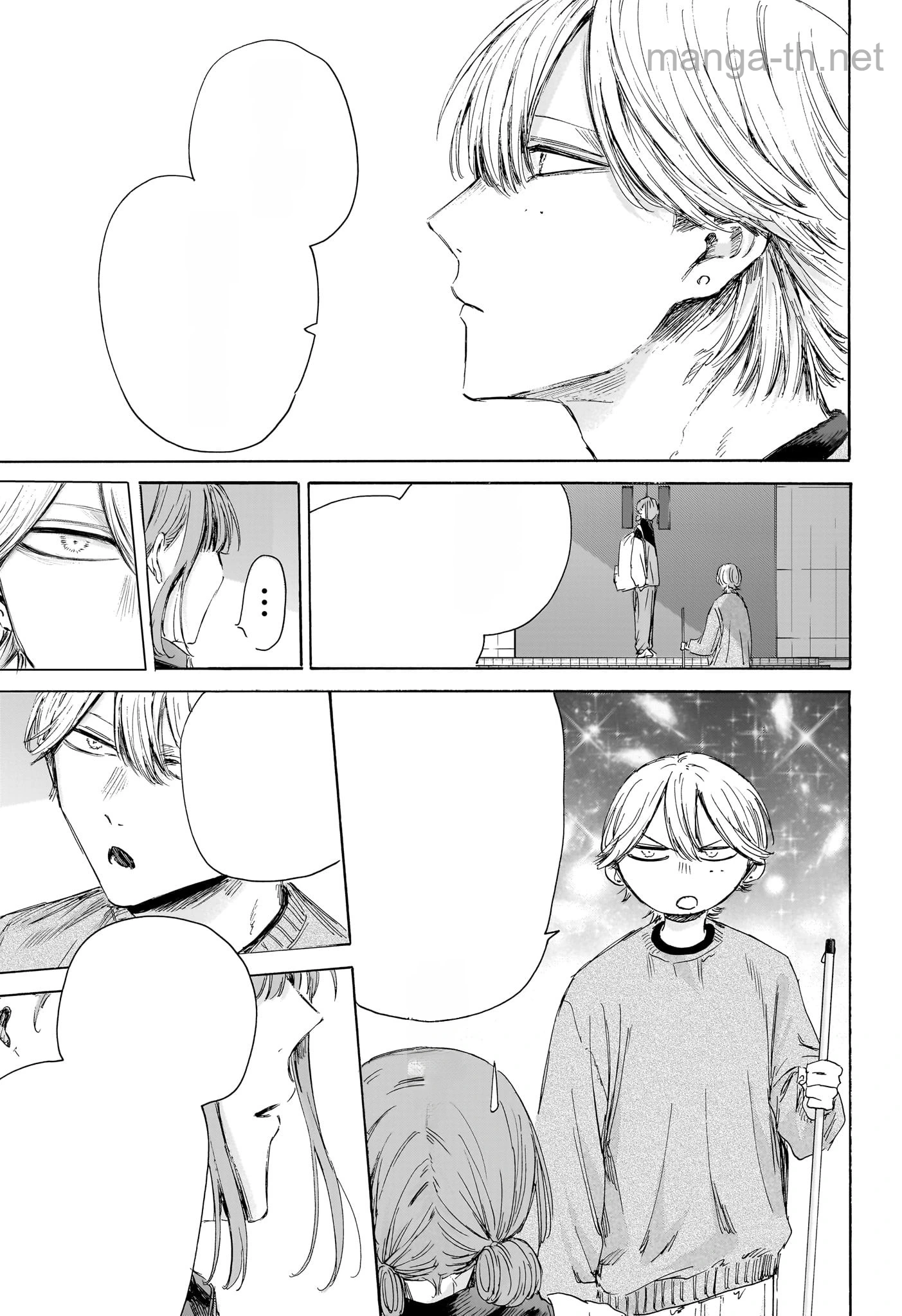 Ao no Hako หน้า 7