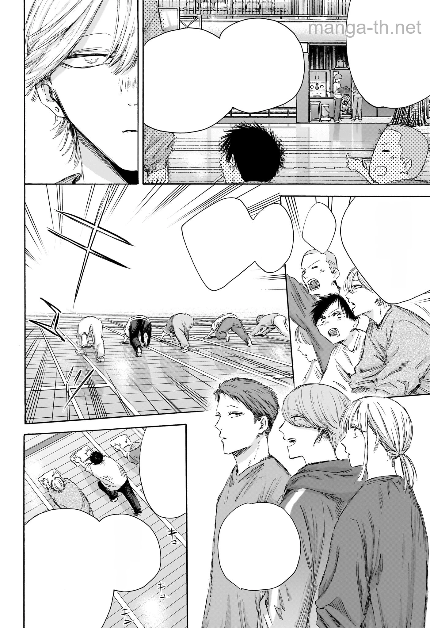 Ao no Hako หน้า 10