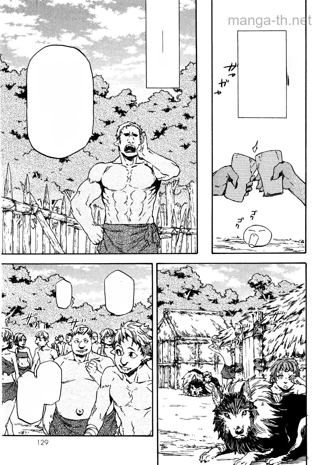 Tensei Shitara Slime Datta Ken หน้า 5