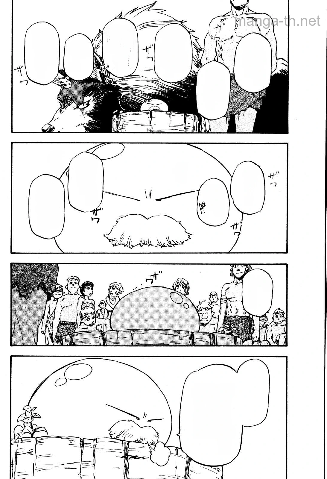 Tensei Shitara Slime Datta Ken หน้า 6