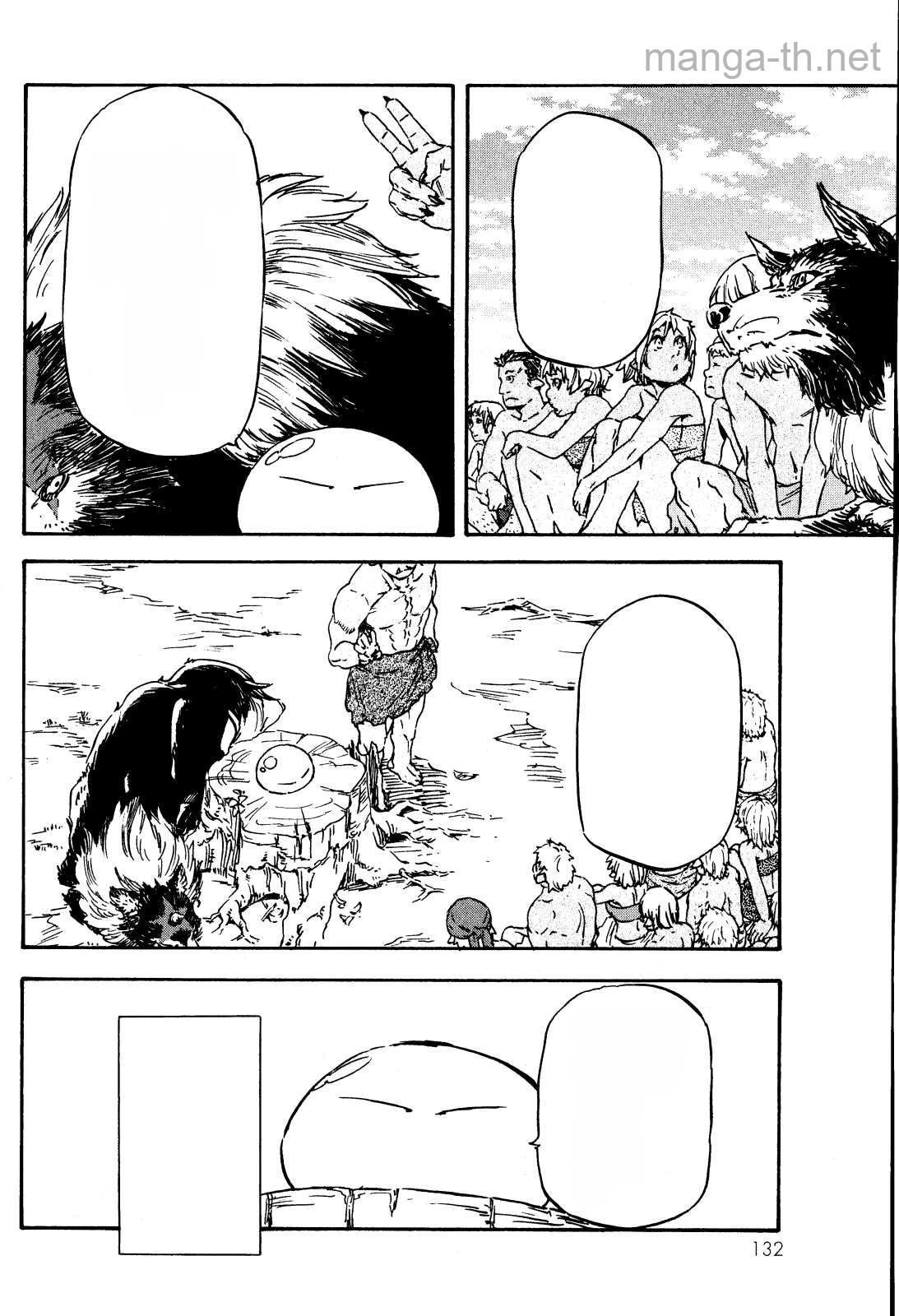 Tensei Shitara Slime Datta Ken หน้า 8