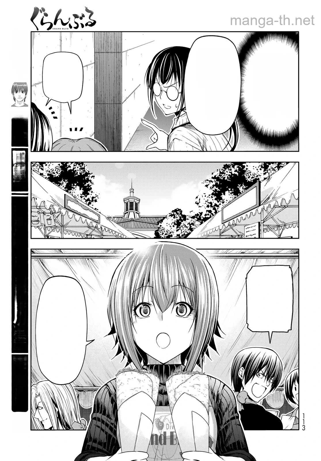 Grand Blue หน้า 6