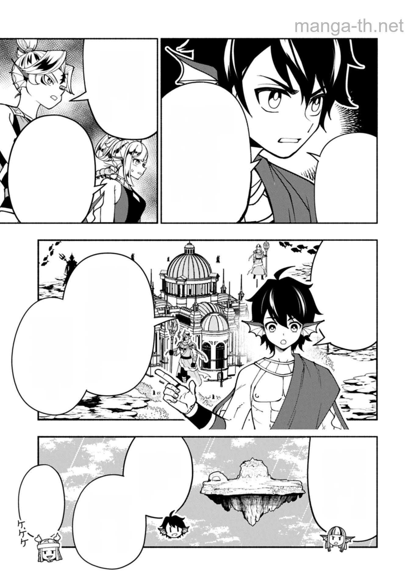 Hellmode – Yarikomi Suki no Gamer wa Haisettei no Isekai de Musou Suru หน้า 3
