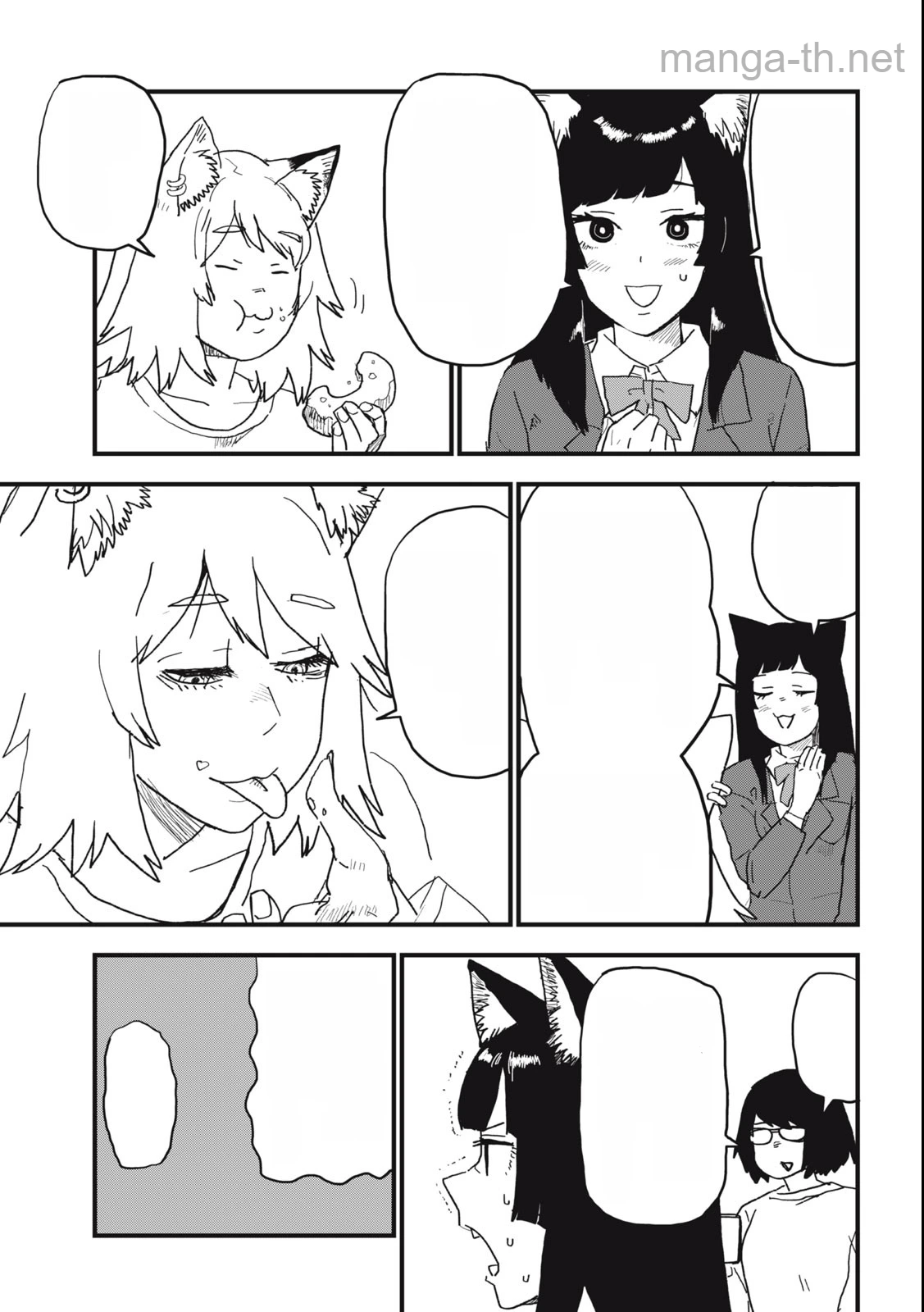 Yani Neko หน้า 3