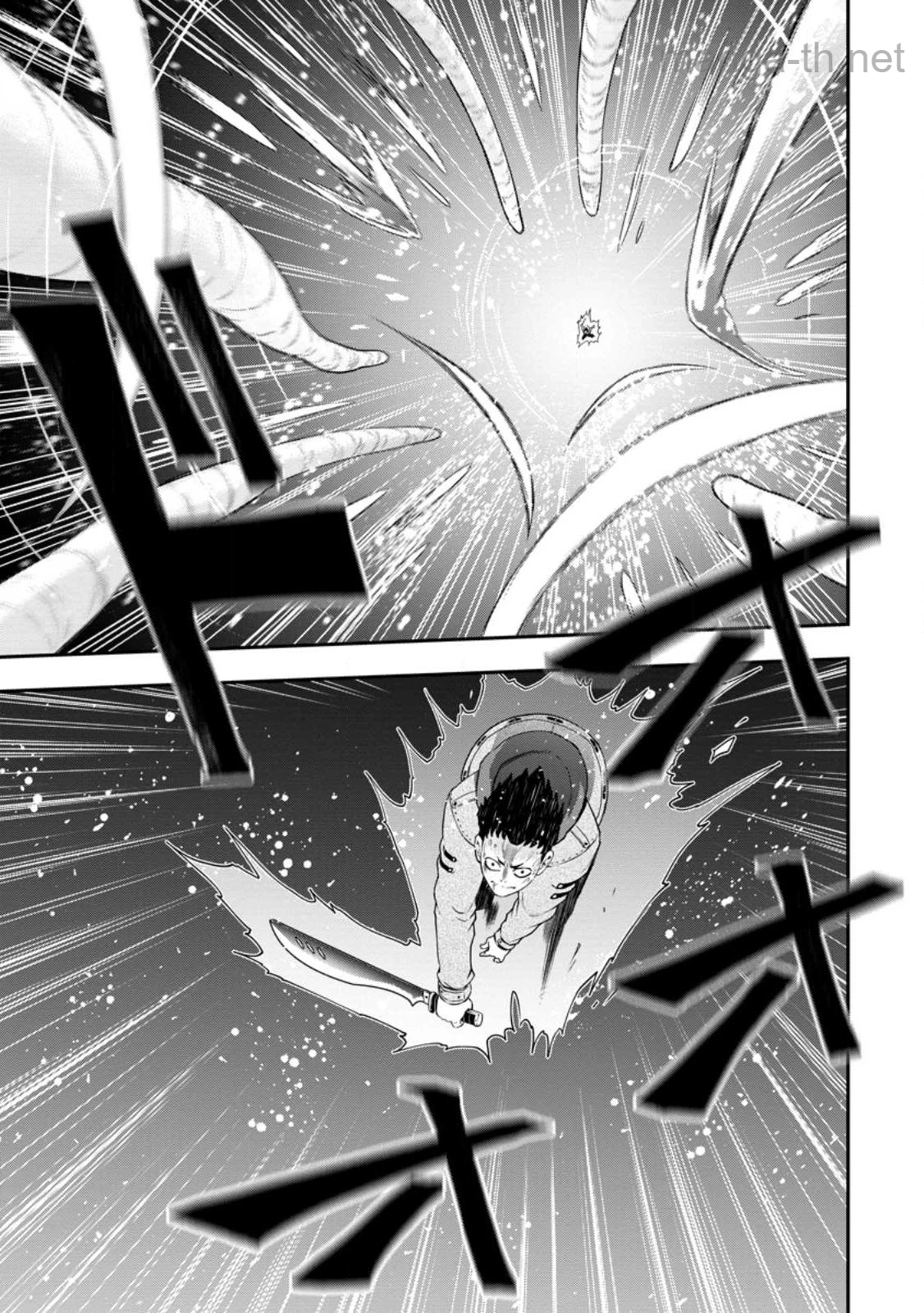Zatsuyou Fuyojutsushi ga Jibun no Saikyou ni Kidzuku made page 4