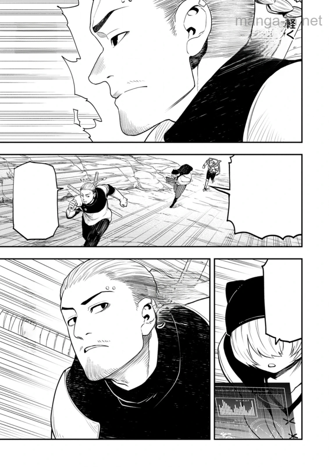 Zatsuyou Fuyojutsushi ga Jibun no Saikyou ni Kidzuku made หน้า 9