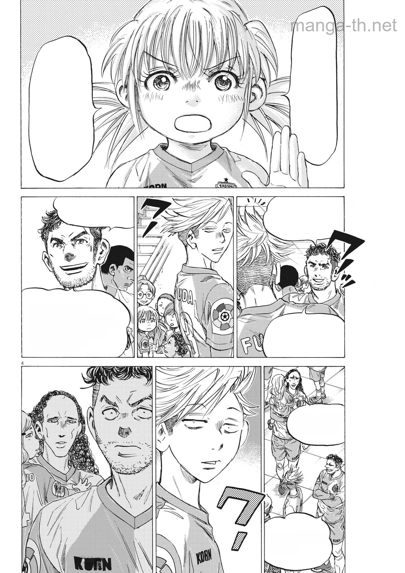 Ao Ashi หน้า 4