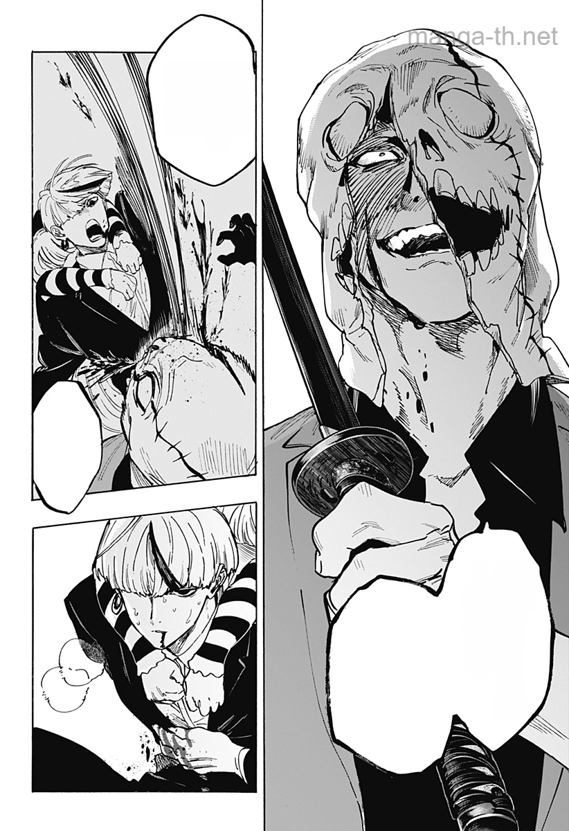 Marriagetoxin หน้า 8