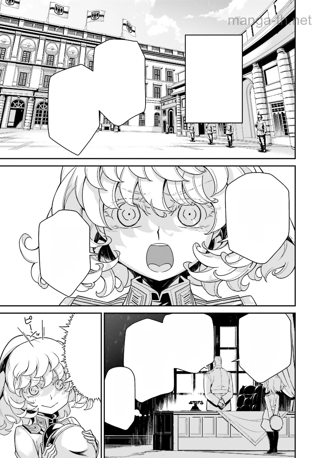 Youjo Senki หน้า 5