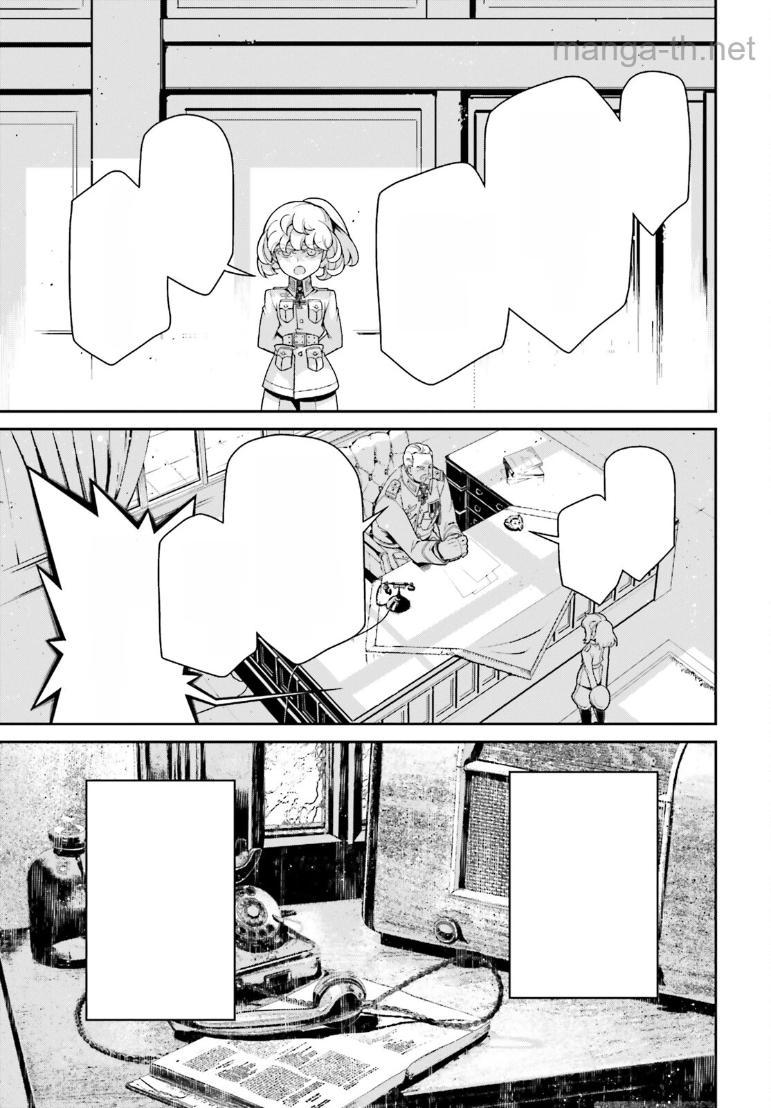 Youjo Senki หน้า 7