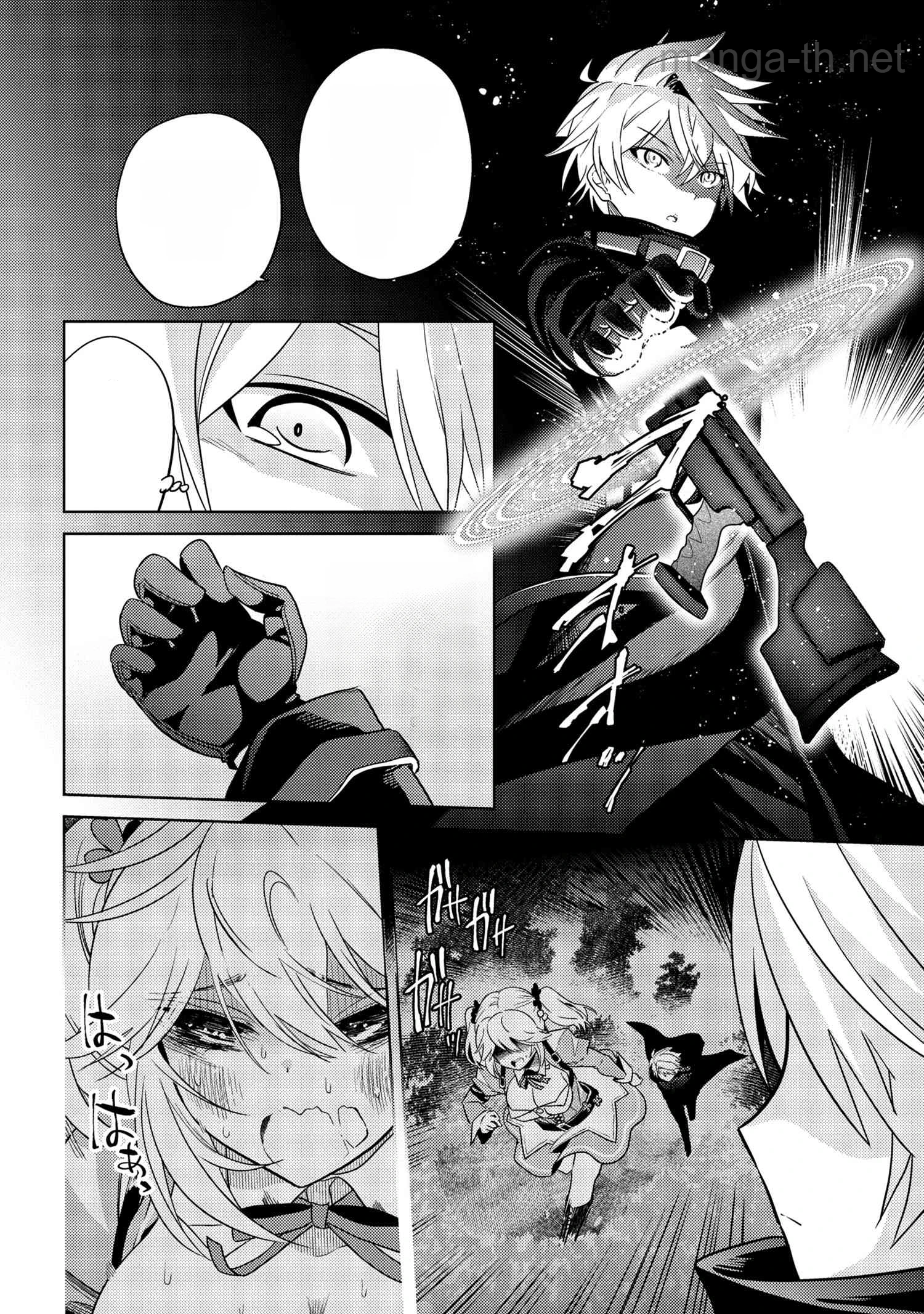Sekai Saikou no Ansatsusha, Isekai Kizoku ni Tensei Suru หน้า 4