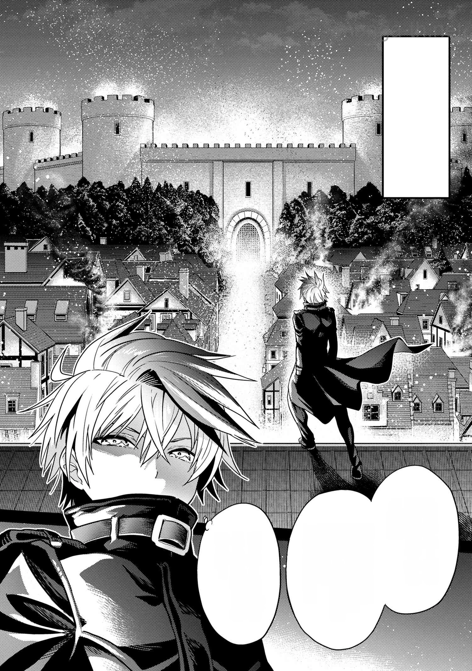 Sekai Saikou no Ansatsusha, Isekai Kizoku ni Tensei Suru หน้า 1