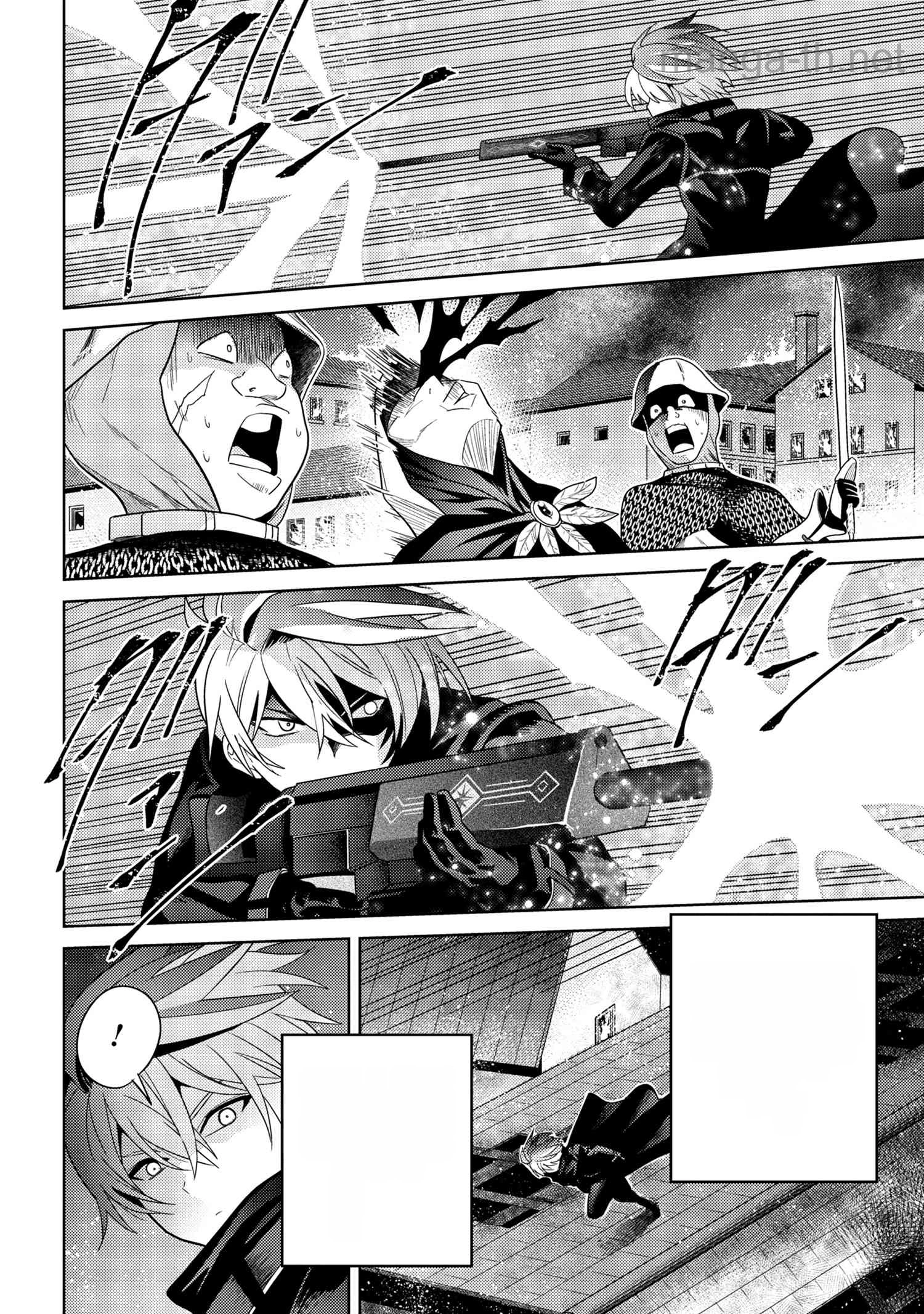 Sekai Saikou no Ansatsusha, Isekai Kizoku ni Tensei Suru หน้า 8
