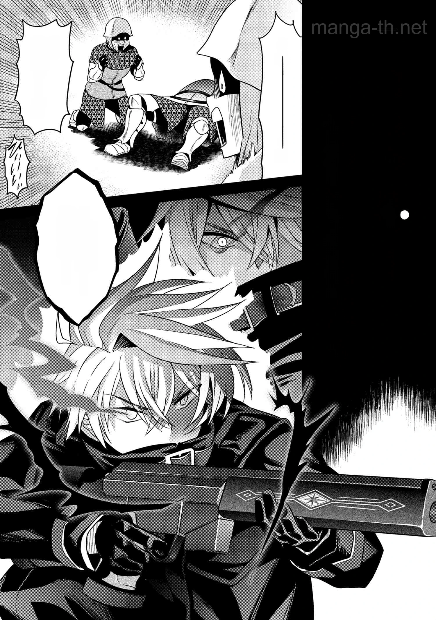 Sekai Saikou no Ansatsusha, Isekai Kizoku ni Tensei Suru หน้า 7