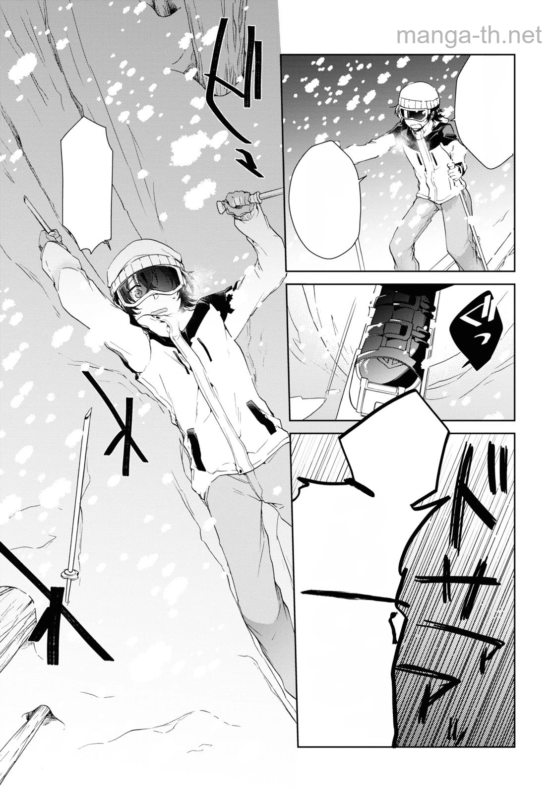 Isshiki-san wa Koi o Shiritai หน้า 5