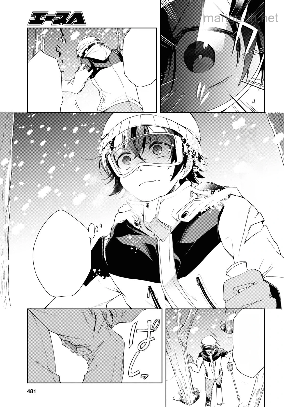 Isshiki-san wa Koi o Shiritai หน้า 7
