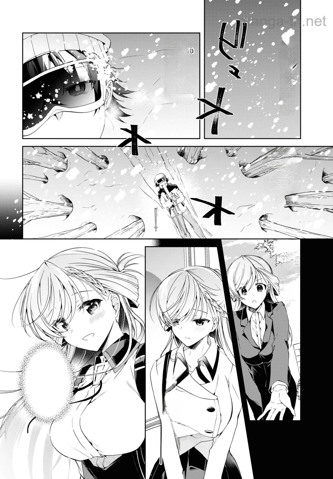 Isshiki-san wa Koi o Shiritai หน้า 6
