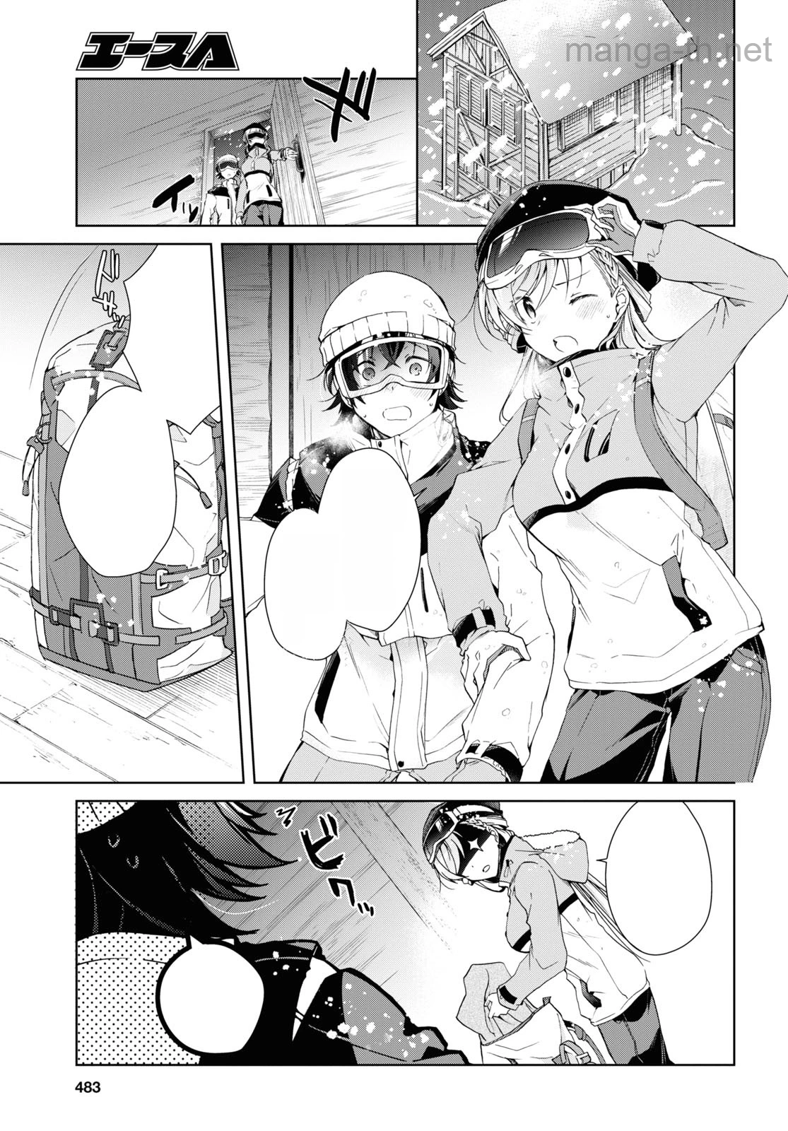 Isshiki-san wa Koi o Shiritai หน้า 9