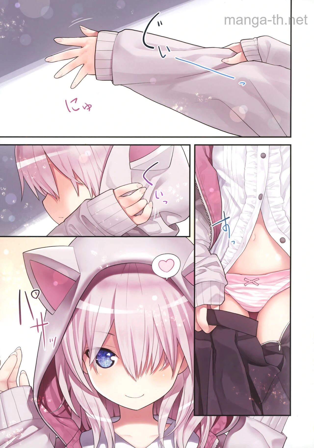 คุณครู ฉัน และเสื้อฮู้ดหูแมว page 4