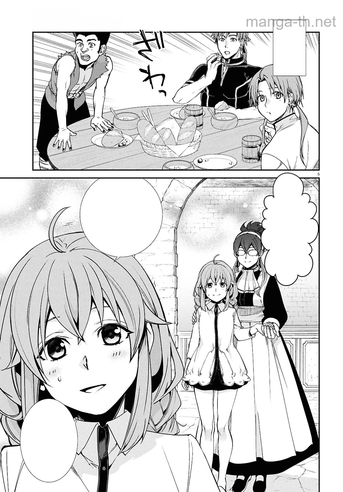 Mushoku Tensei: Isekai Ittara Honki Dasu หน้า 5