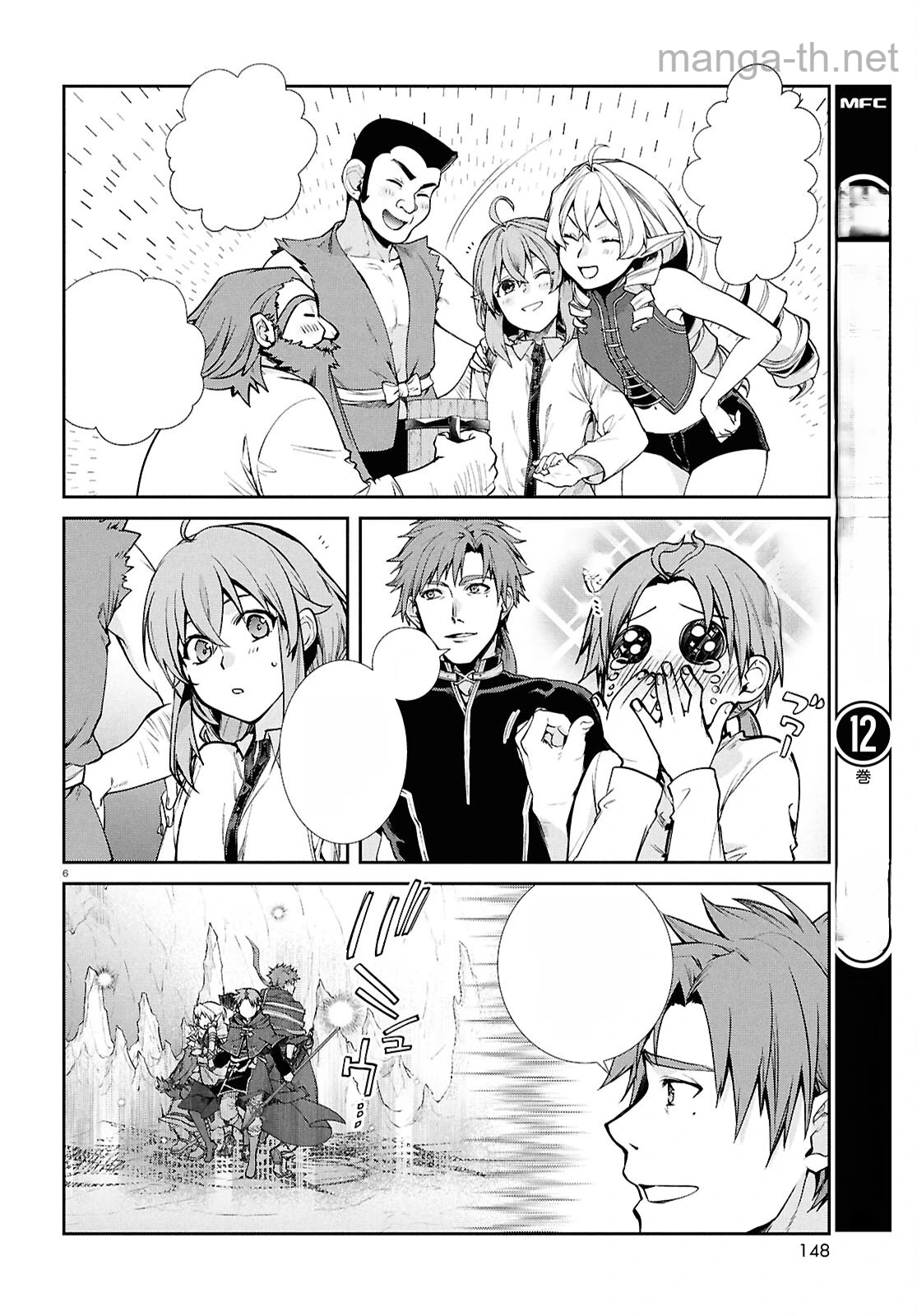Mushoku Tensei: Isekai Ittara Honki Dasu หน้า 6