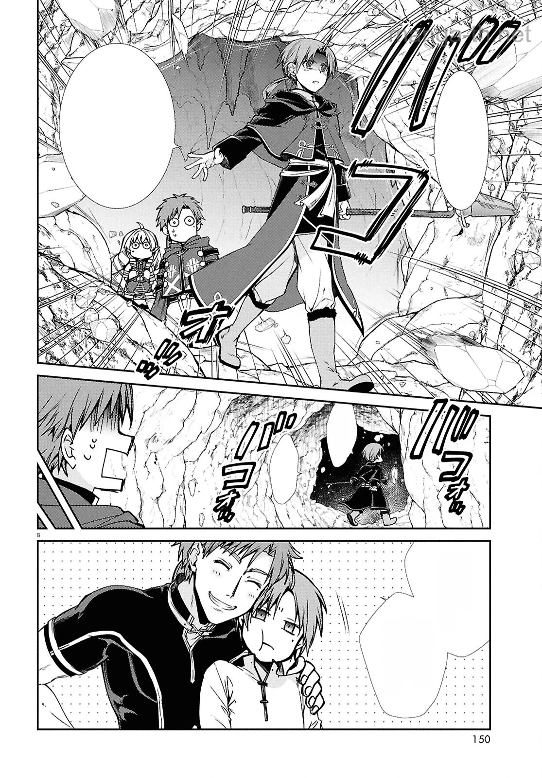 Mushoku Tensei: Isekai Ittara Honki Dasu หน้า 8