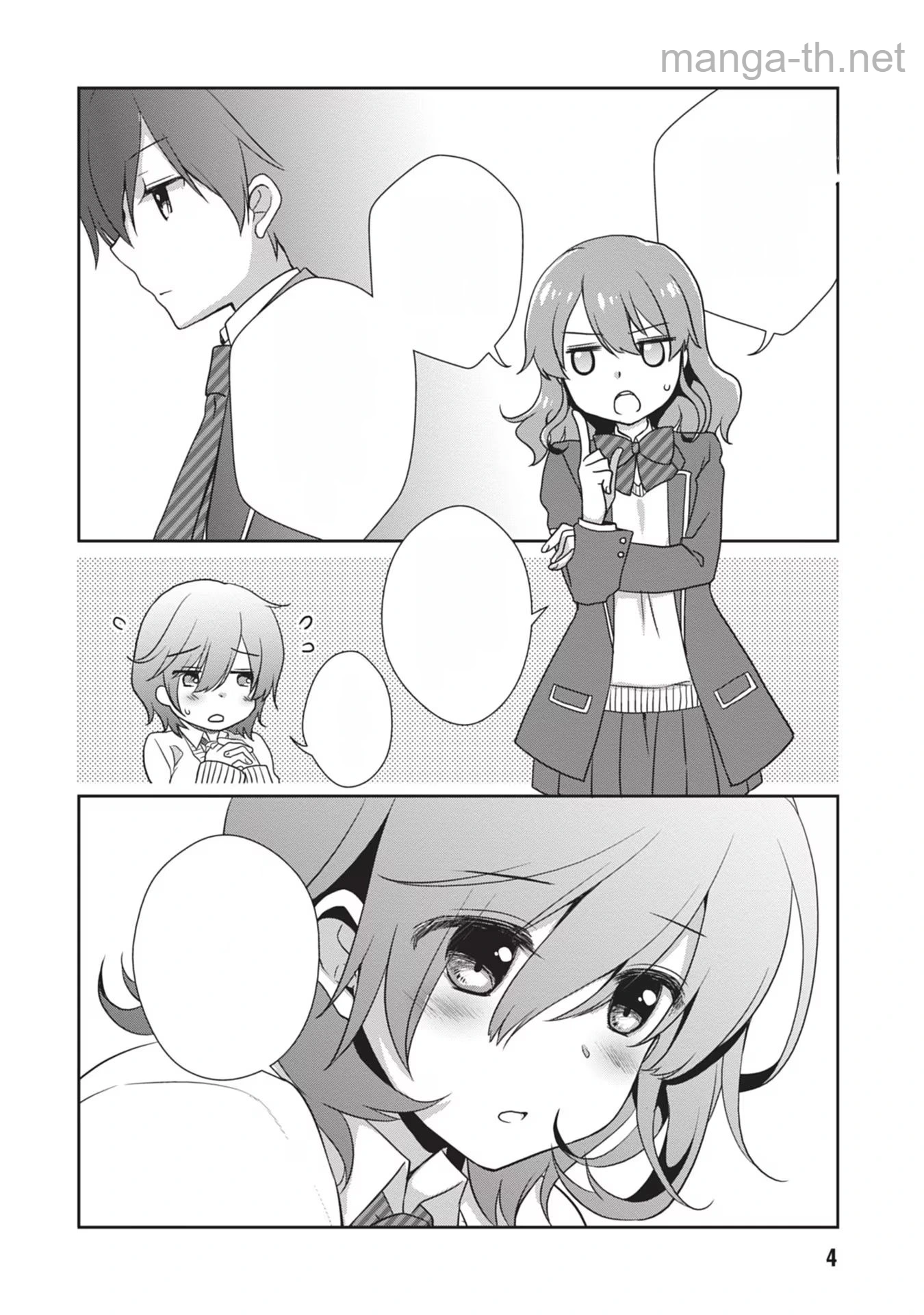 Mamahaha no Tsurego ga Moto Kanodatta หน้า 4