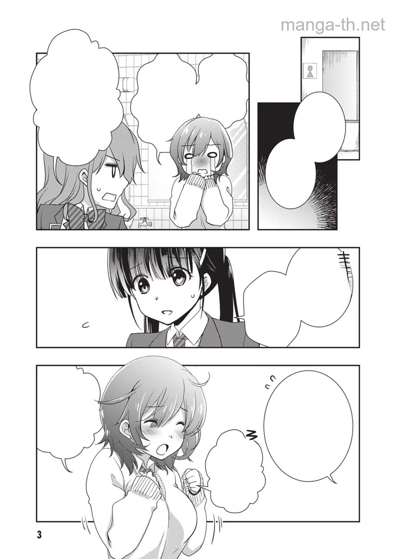 Mamahaha no Tsurego ga Moto Kanodatta หน้า 3