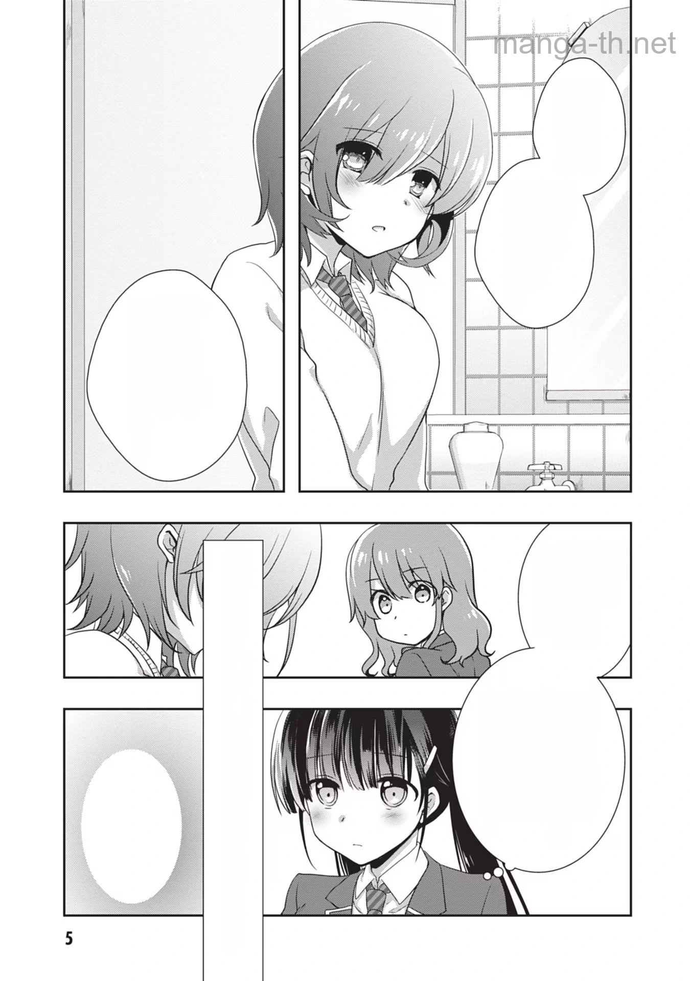 Mamahaha no Tsurego ga Moto Kanodatta หน้า 5