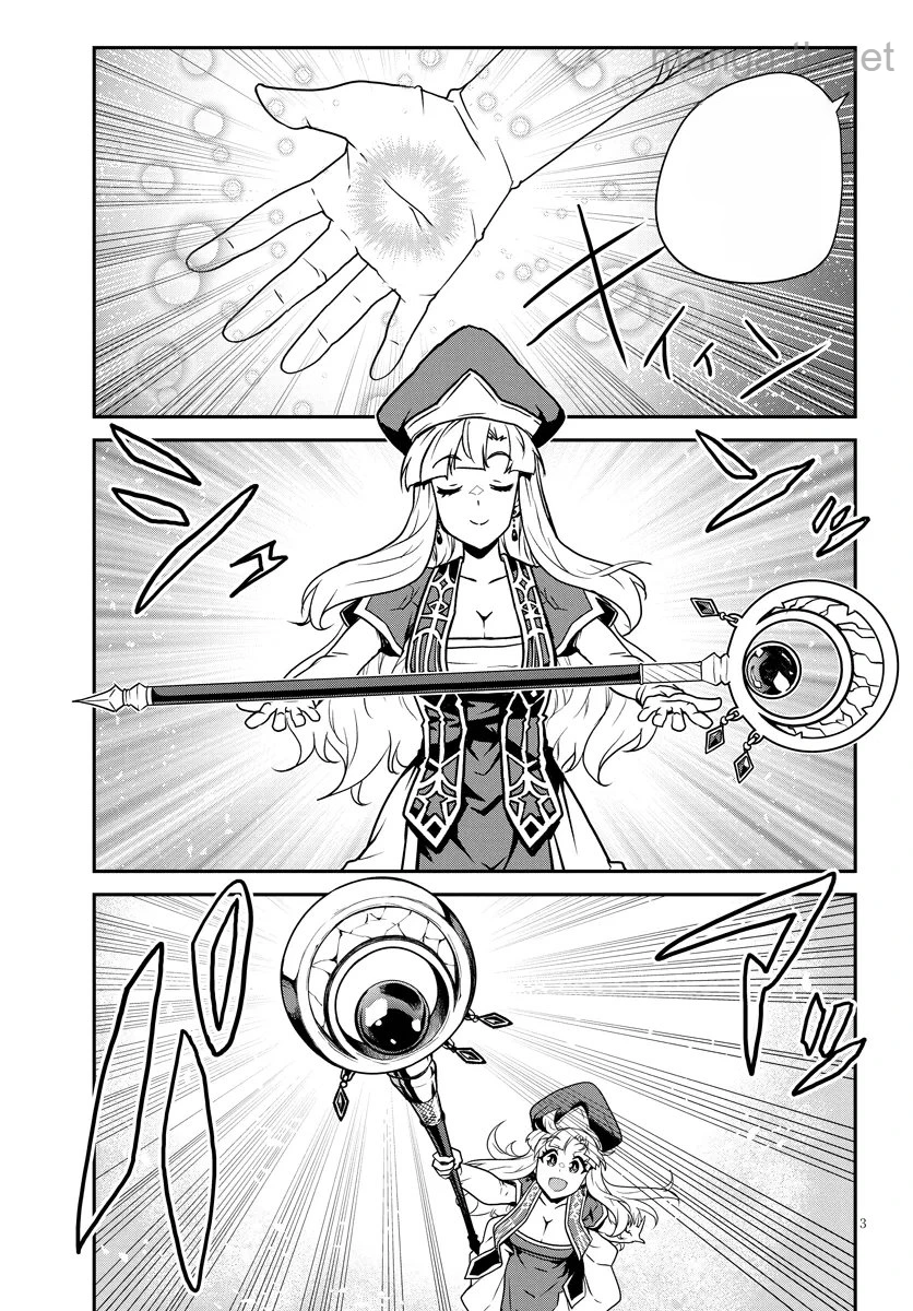 Isekai Nonbiri Nouka หน้า 3