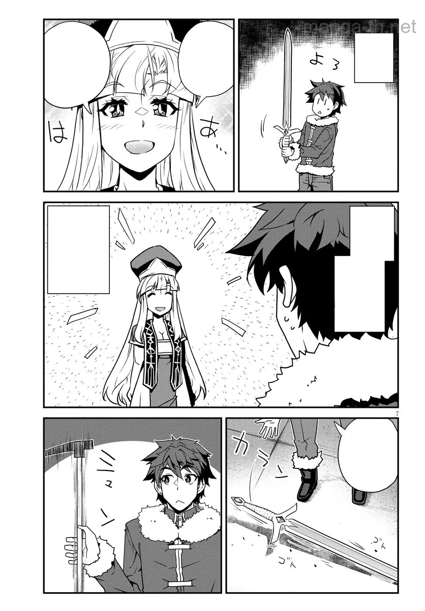 Isekai Nonbiri Nouka หน้า 7