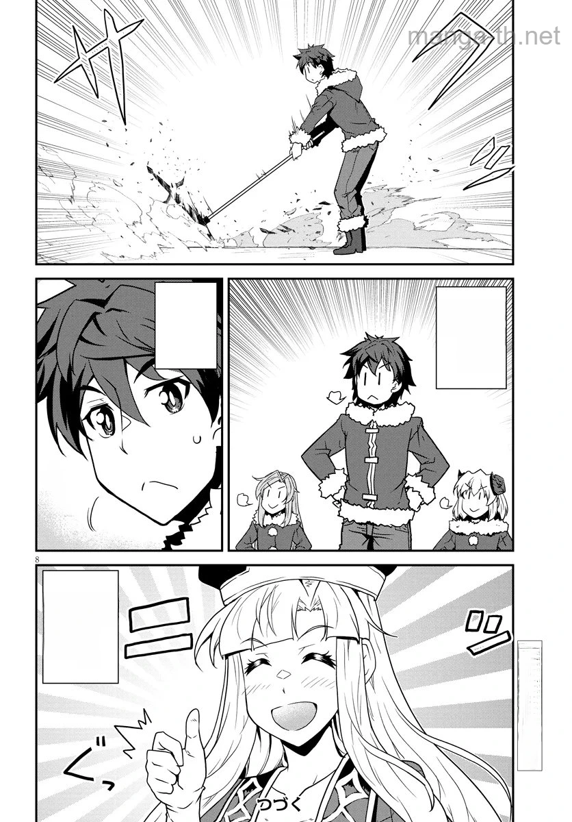 Isekai Nonbiri Nouka หน้า 8