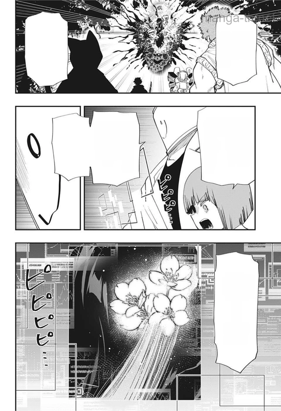 Yozakura-san Chi no Daisakusen หน้า 2