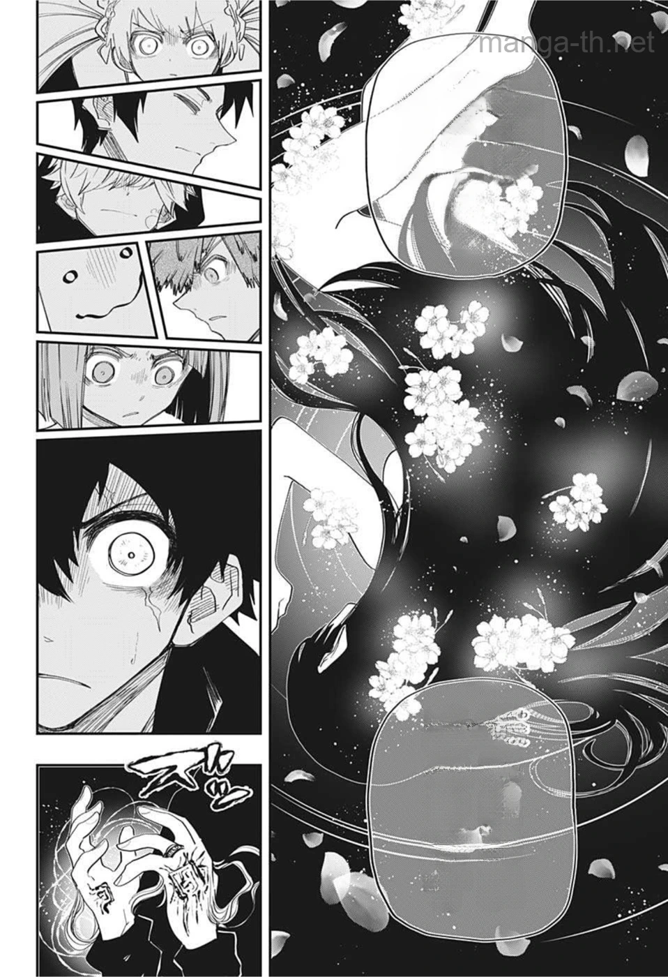 Yozakura-san Chi no Daisakusen หน้า 6