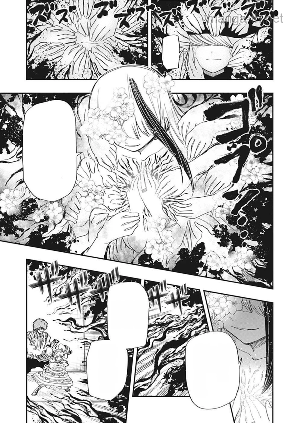 Yozakura-san Chi no Daisakusen หน้า 9