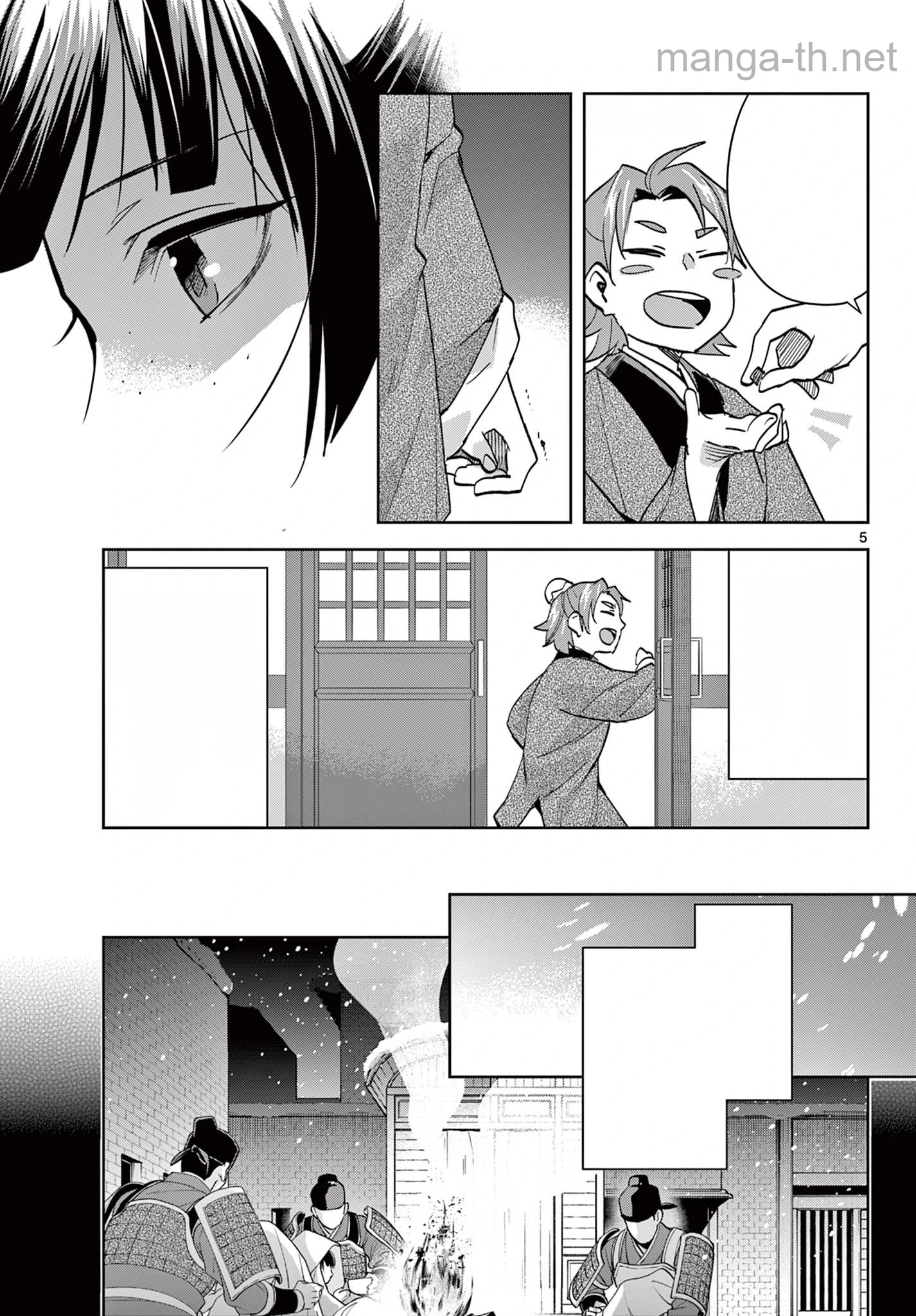 Kusuriya no Hitorigoto – Maomao no Koukyuu Nazotoki Techou หน้า 5