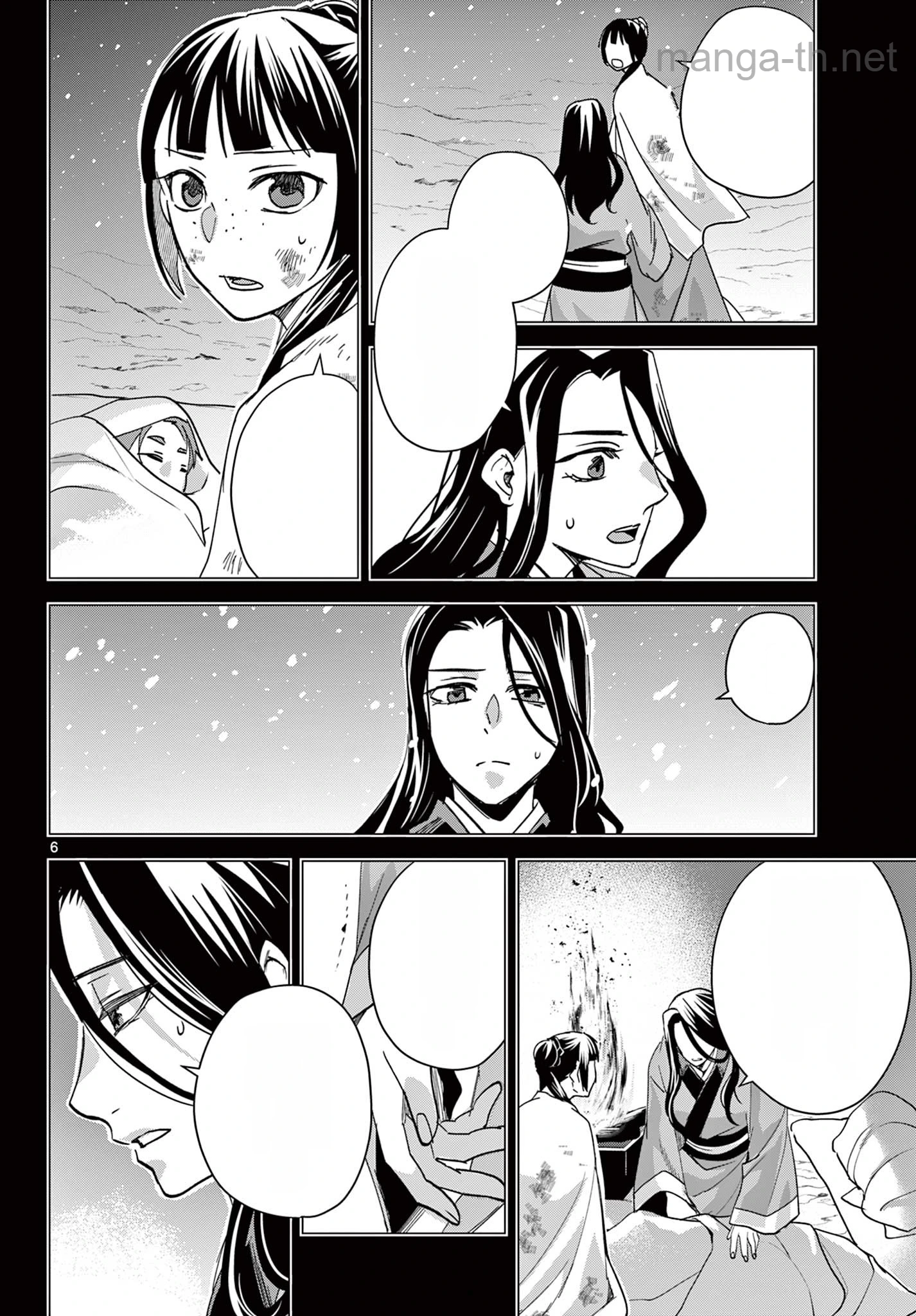 Kusuriya no Hitorigoto – Maomao no Koukyuu Nazotoki Techou หน้า 6