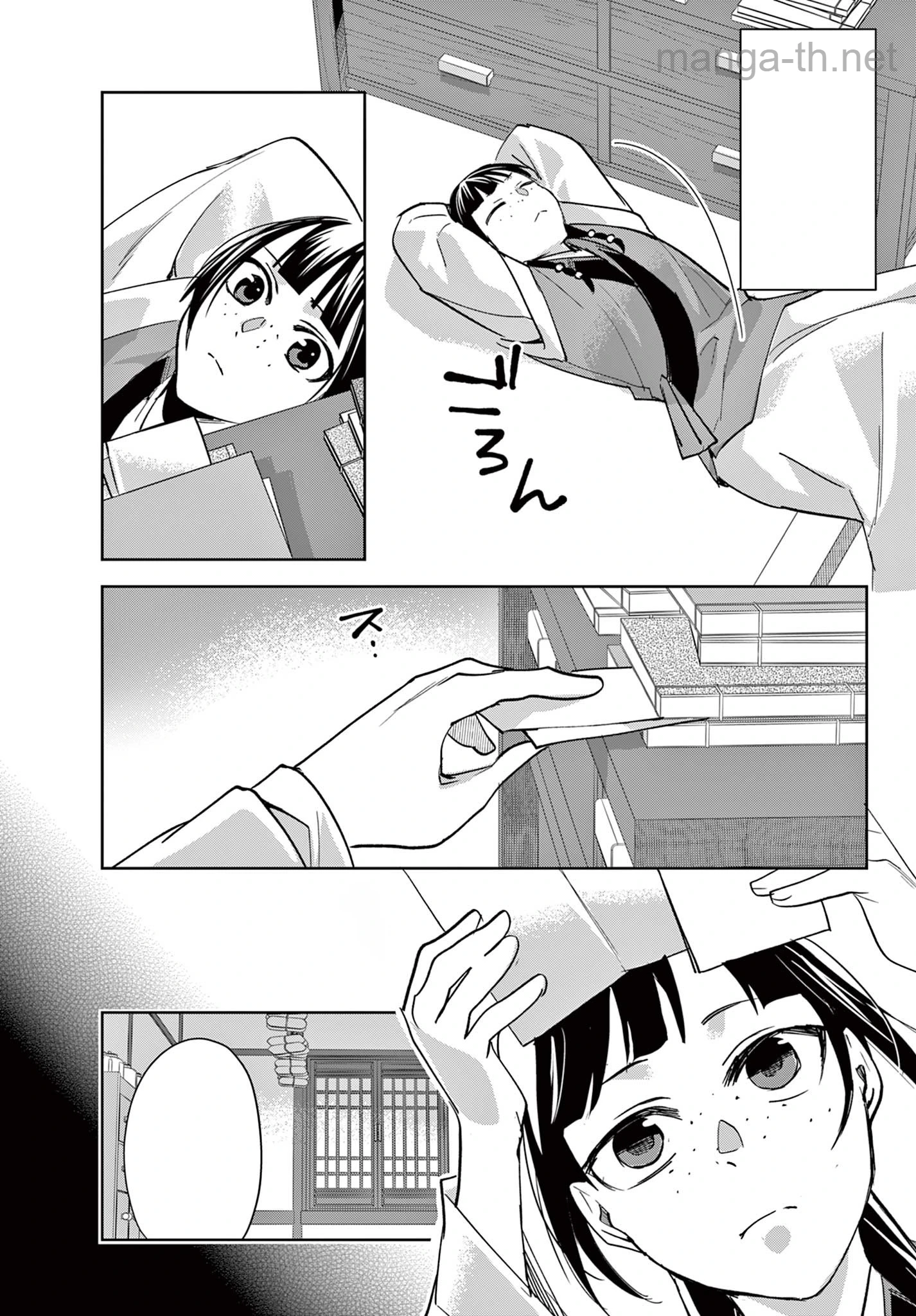Kusuriya no Hitorigoto – Maomao no Koukyuu Nazotoki Techou หน้า 9