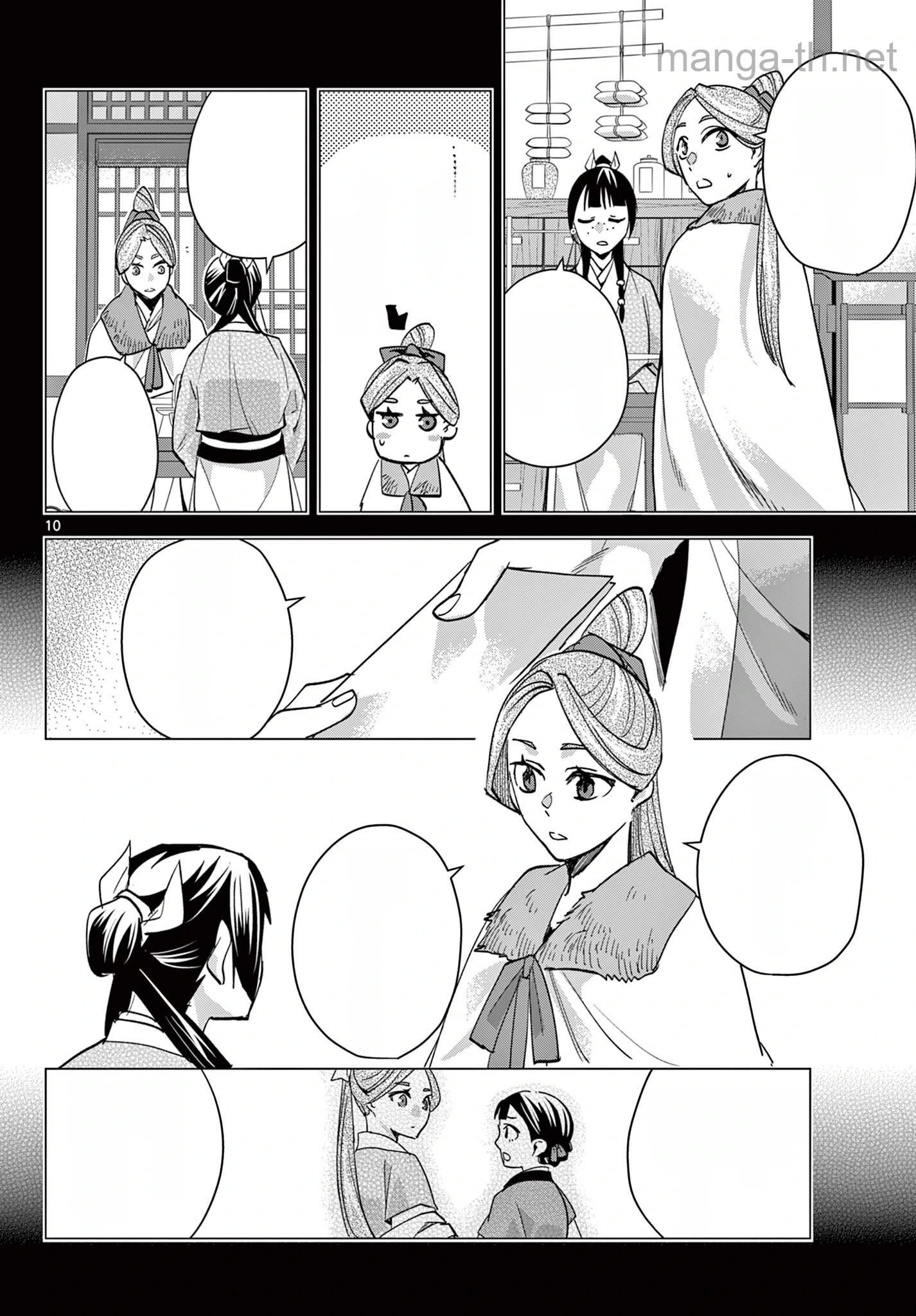 Kusuriya no Hitorigoto – Maomao no Koukyuu Nazotoki Techou หน้า 10