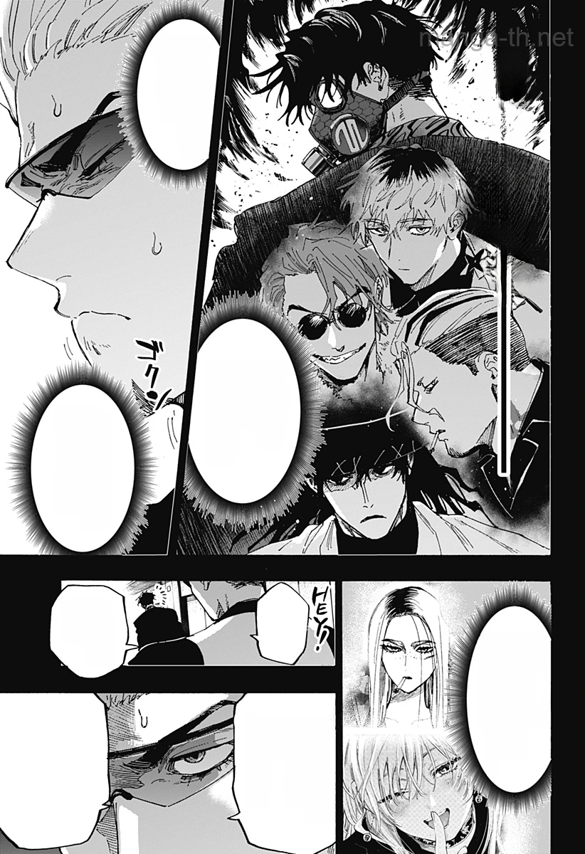Marriagetoxin หน้า 3