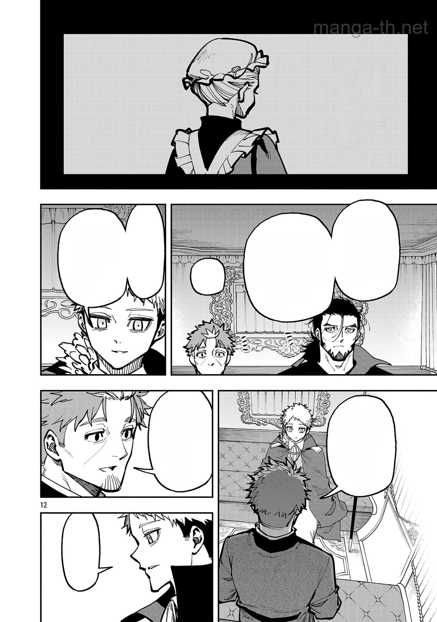 Katainaka no Ossan, Kensei ni Naru: Tada no Inaka no Kenjutsu Shihan datta no ni, Taisei Shita Deshi-tachi ga Ore o Houtte Kurenai Ken หน้า 4