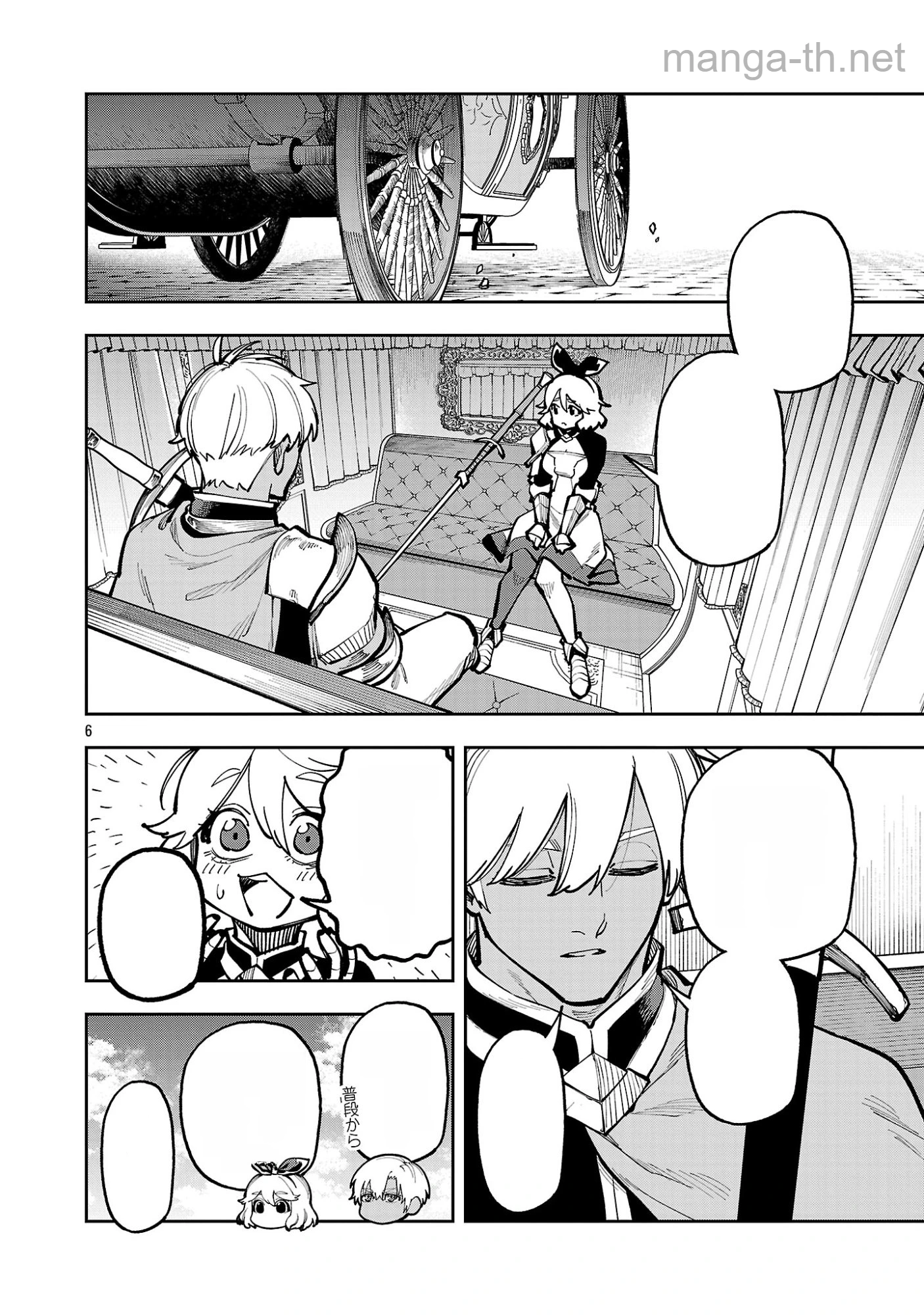 Katainaka no Ossan, Kensei ni Naru: Tada no Inaka no Kenjutsu Shihan datta no ni, Taisei Shita Deshi-tachi ga Ore o Houtte Kurenai Ken หน้า 6