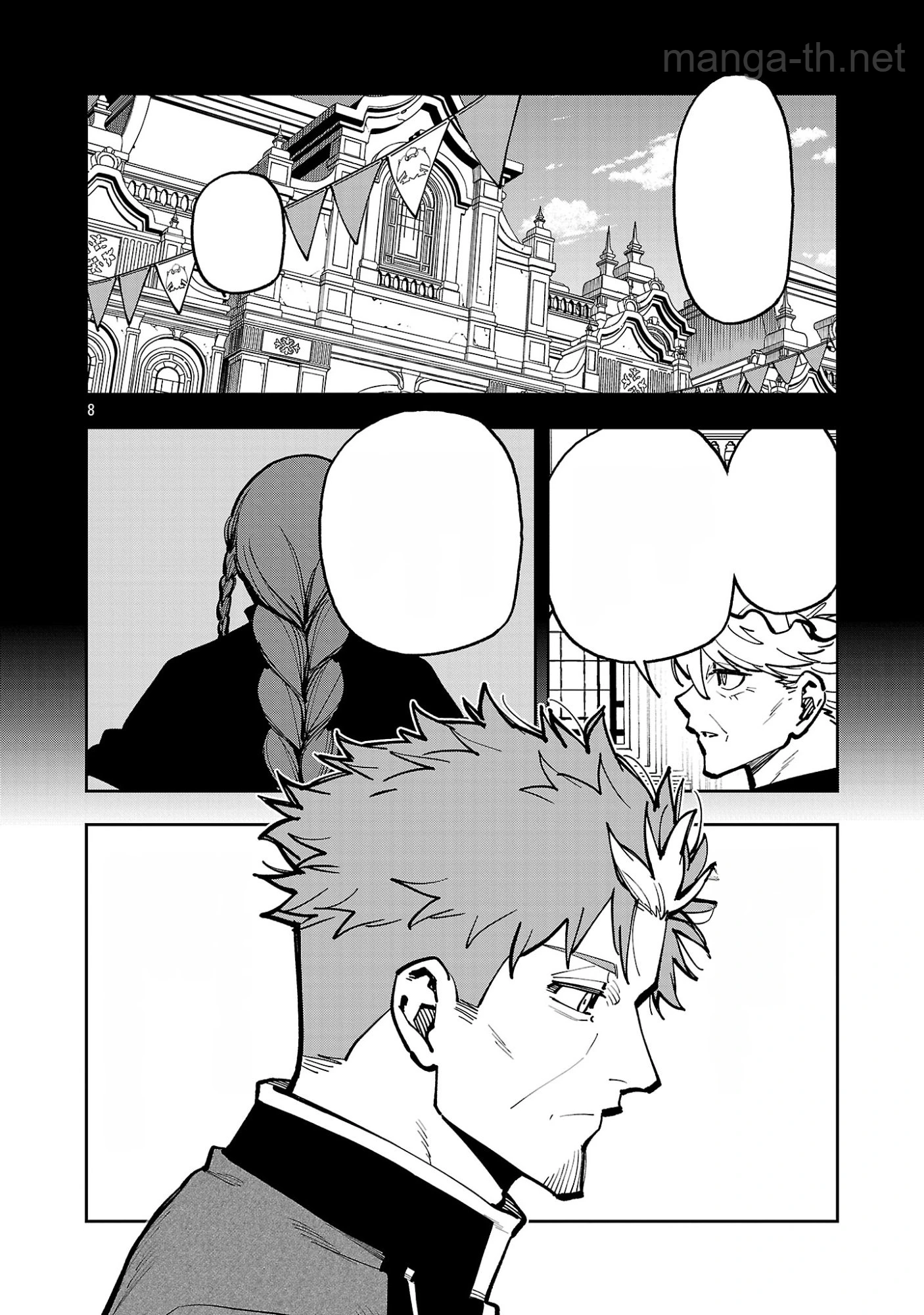 Katainaka no Ossan, Kensei ni Naru: Tada no Inaka no Kenjutsu Shihan datta no ni, Taisei Shita Deshi-tachi ga Ore o Houtte Kurenai Ken หน้า 8